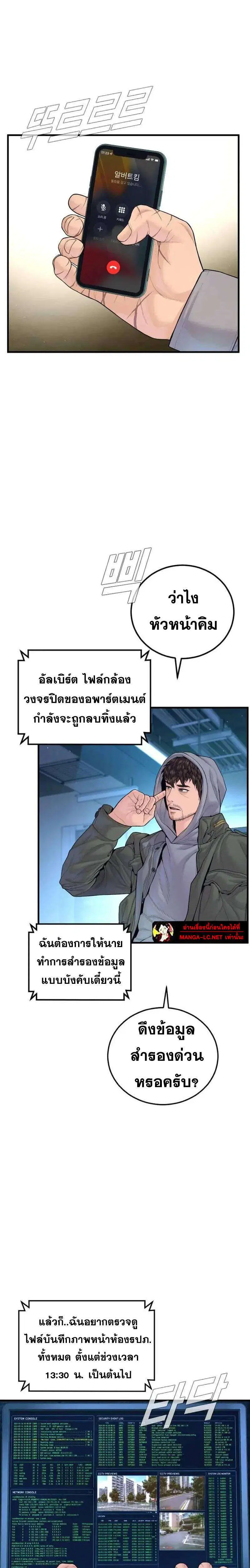 หน้า 29 จาก 49