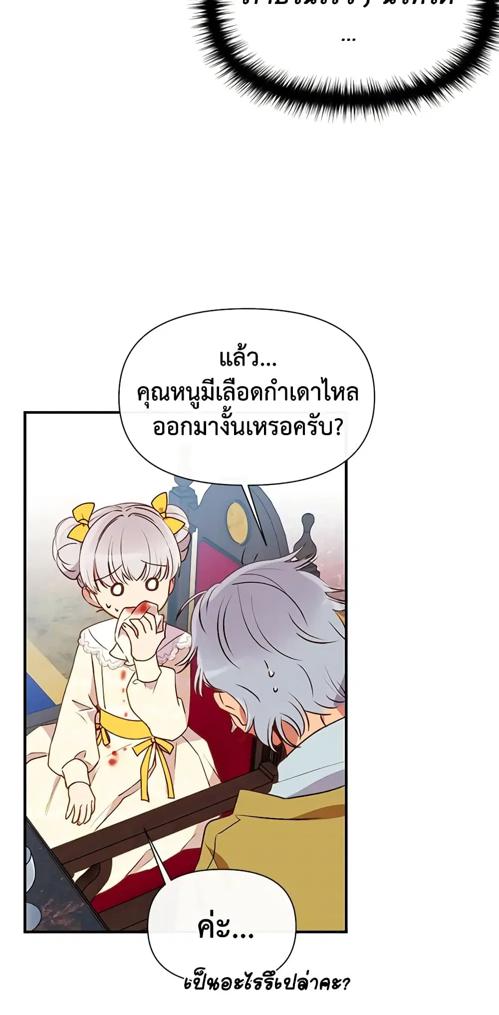 หน้า 41 จาก 43