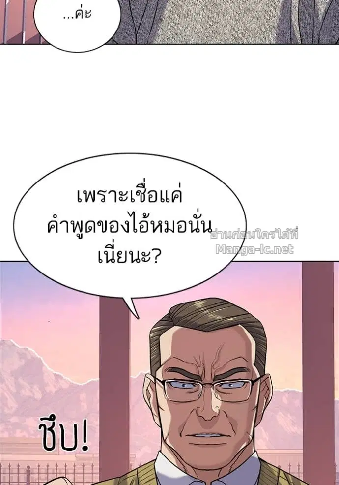 หน้า 84 จาก 118