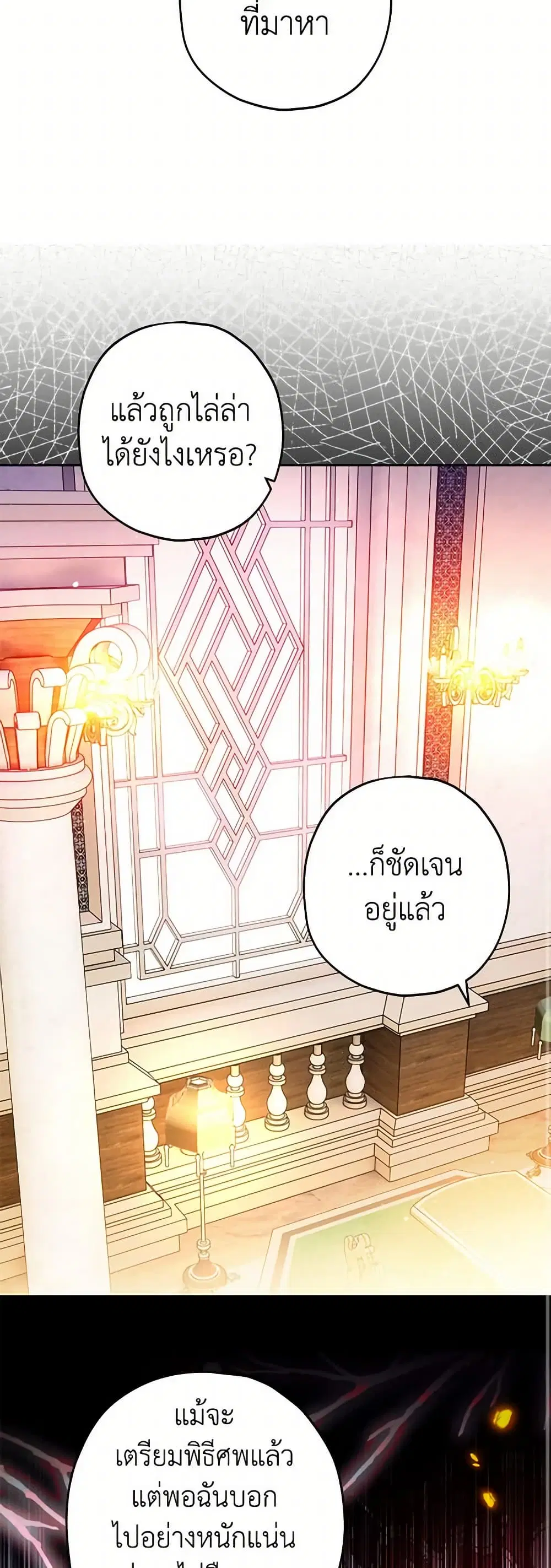 หน้า 22 จาก 44