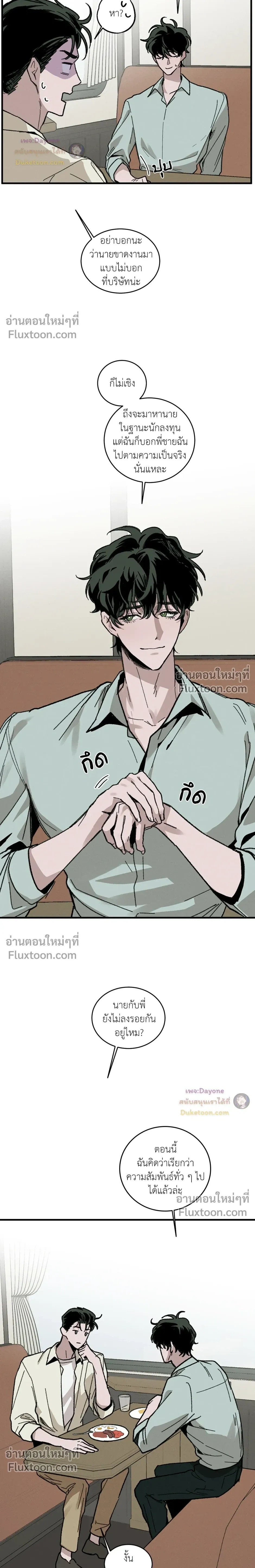 หน้า 12 จาก 24