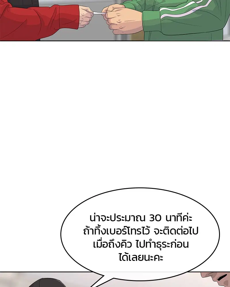 หน้า 13 จาก 101