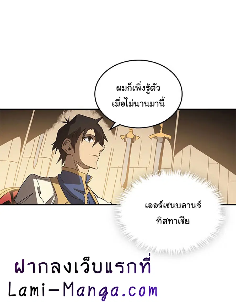 หน้า 47 จาก 59