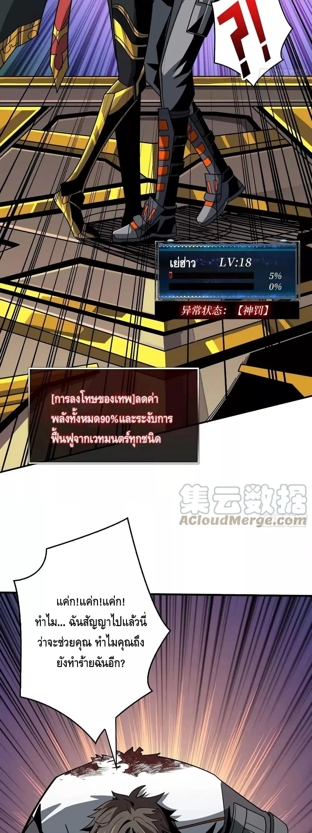 หน้า 26 จาก 32