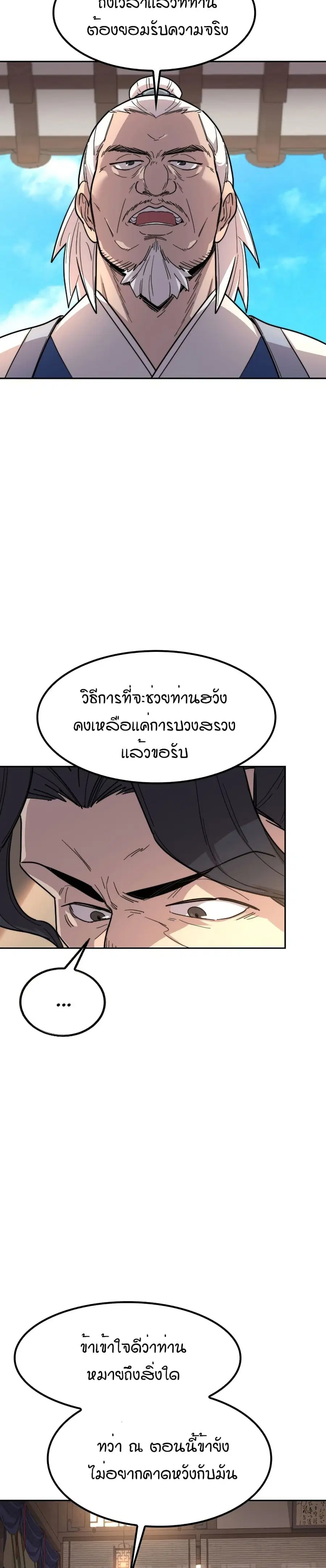หน้า 22 จาก 39