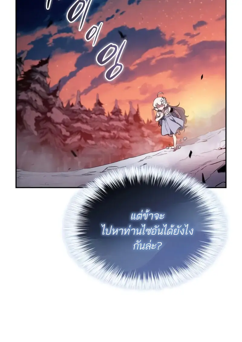 หน้า 40 จาก 185