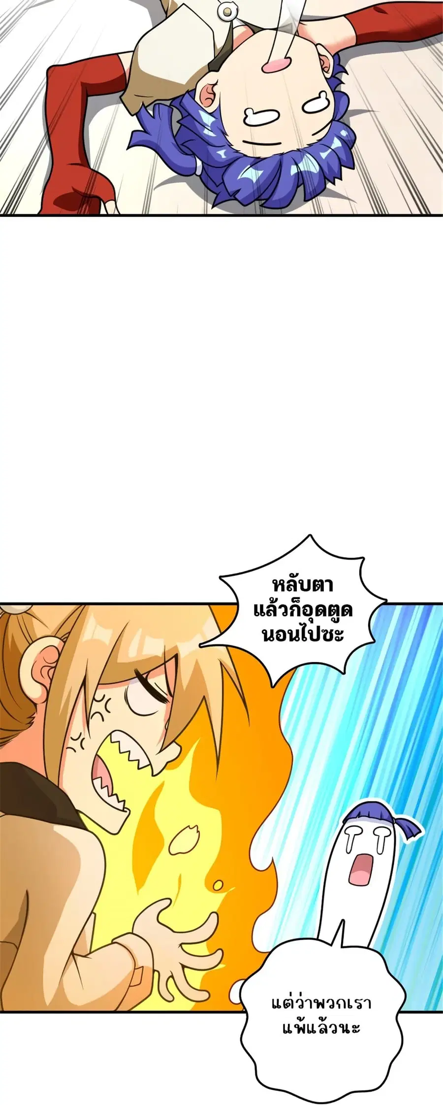 หน้า 16 จาก 44