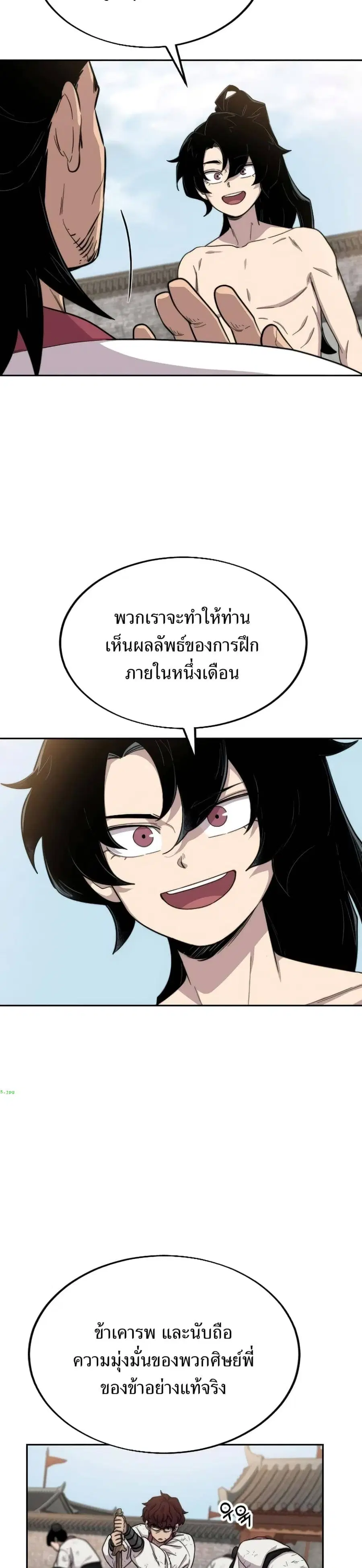 หน้า 7 จาก 30
