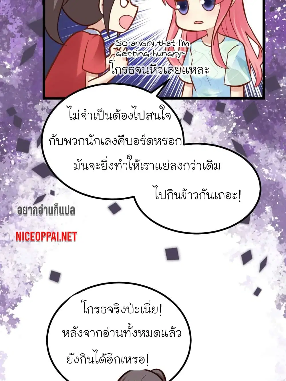 หน้า 4 จาก 26