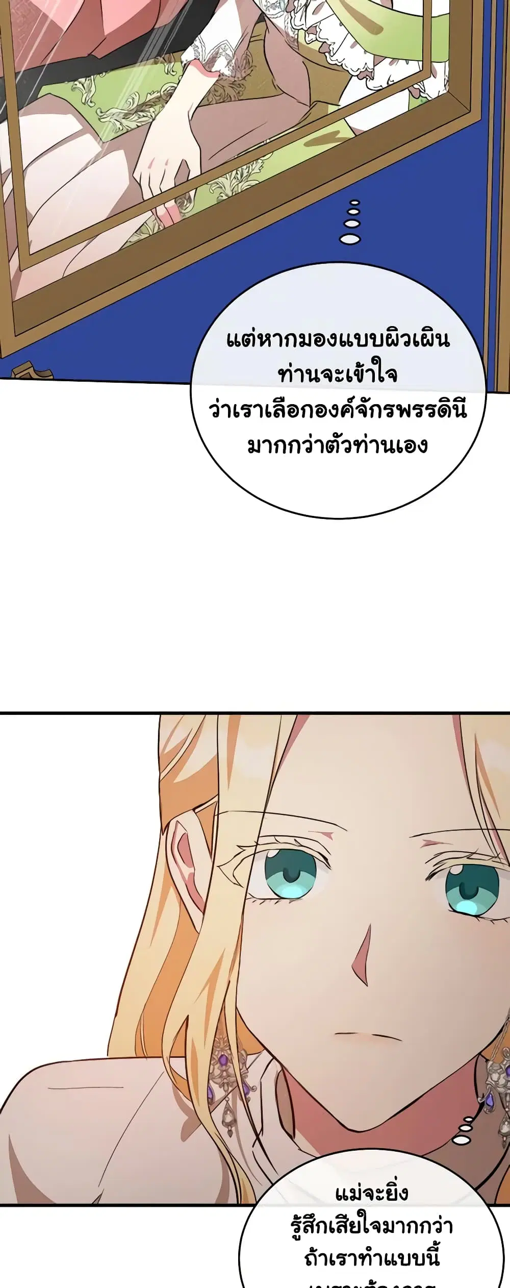 หน้า 36 จาก 46