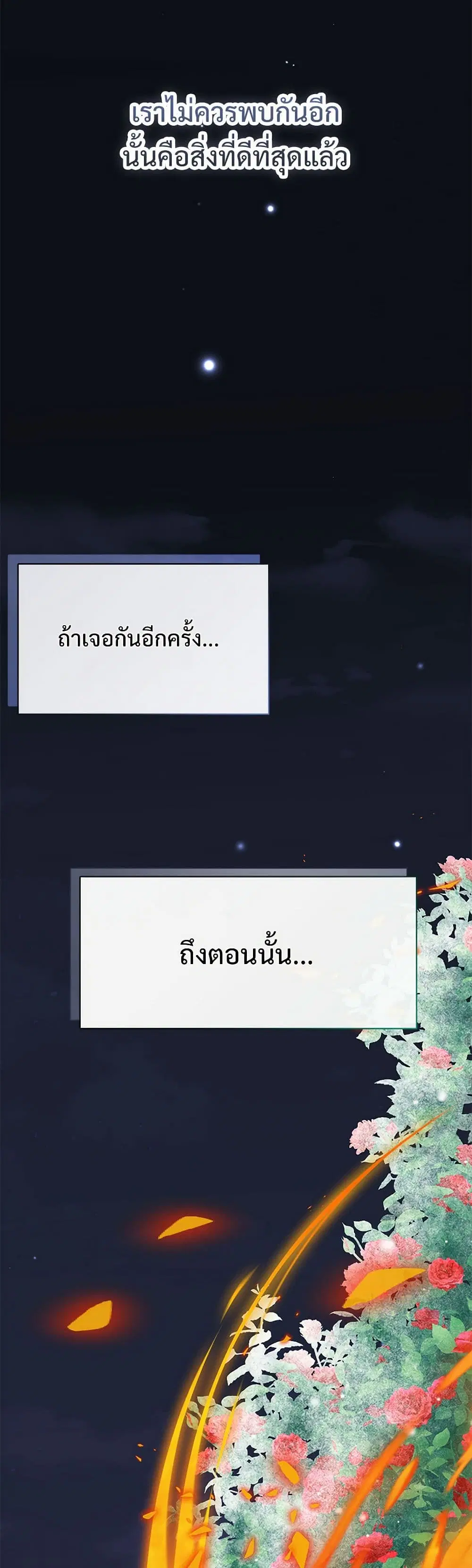 หน้า 12 จาก 38