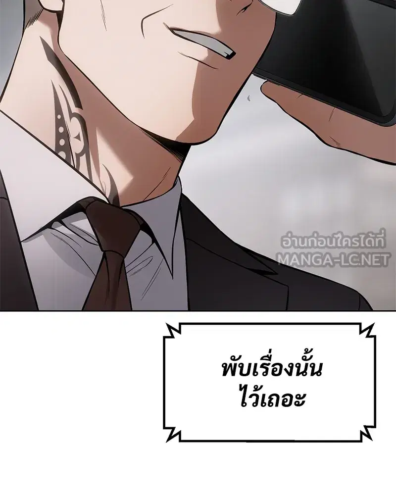 หน้า 152 จาก 211