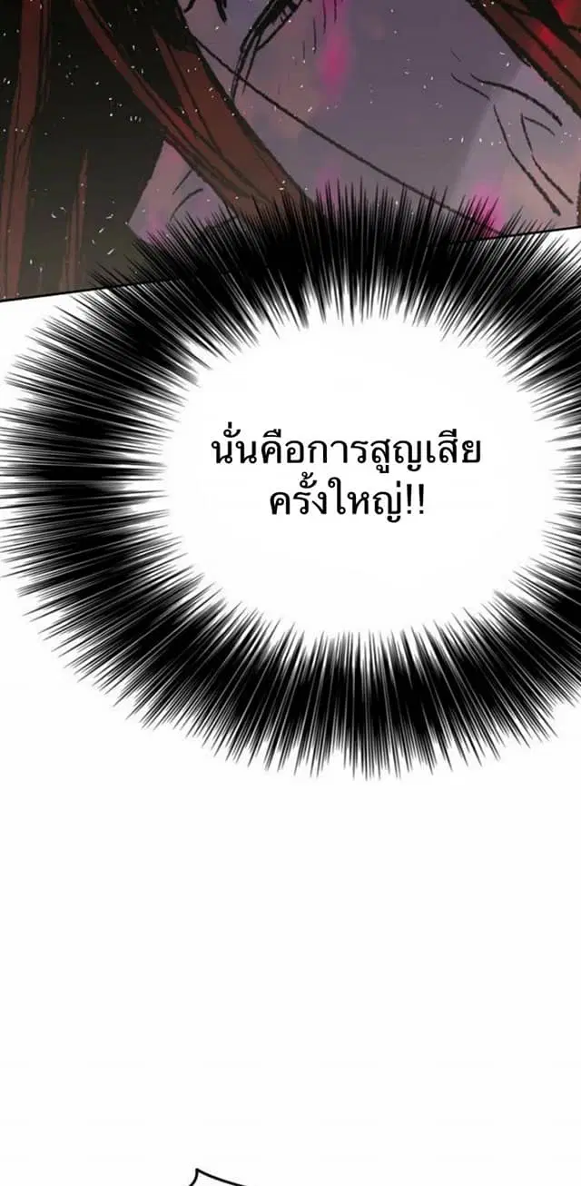 หน้า 35 จาก 54