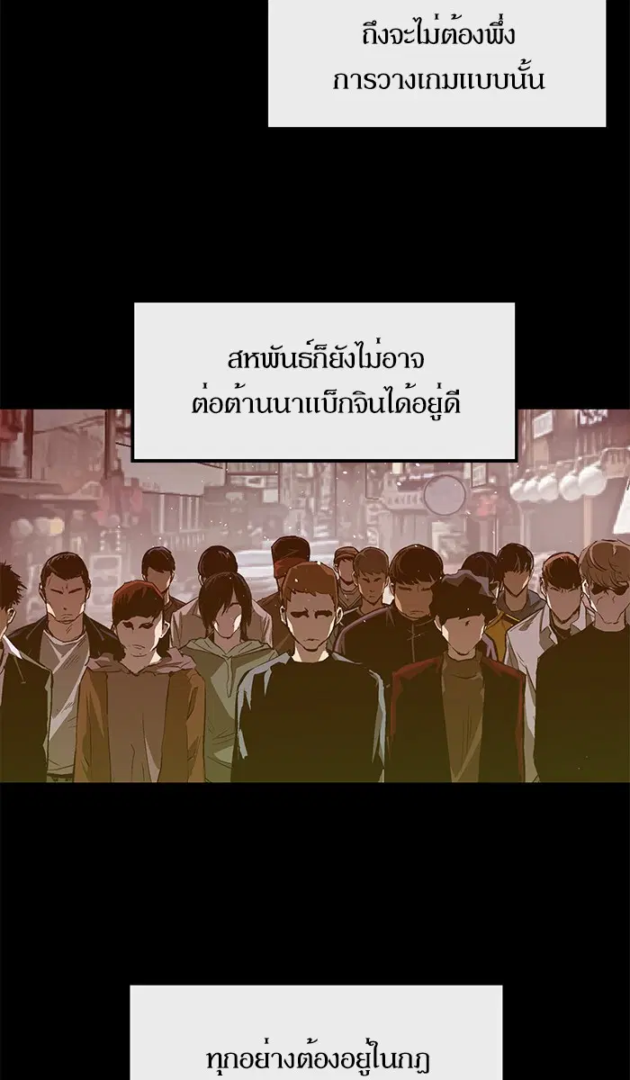 หน้า 30 จาก 75
