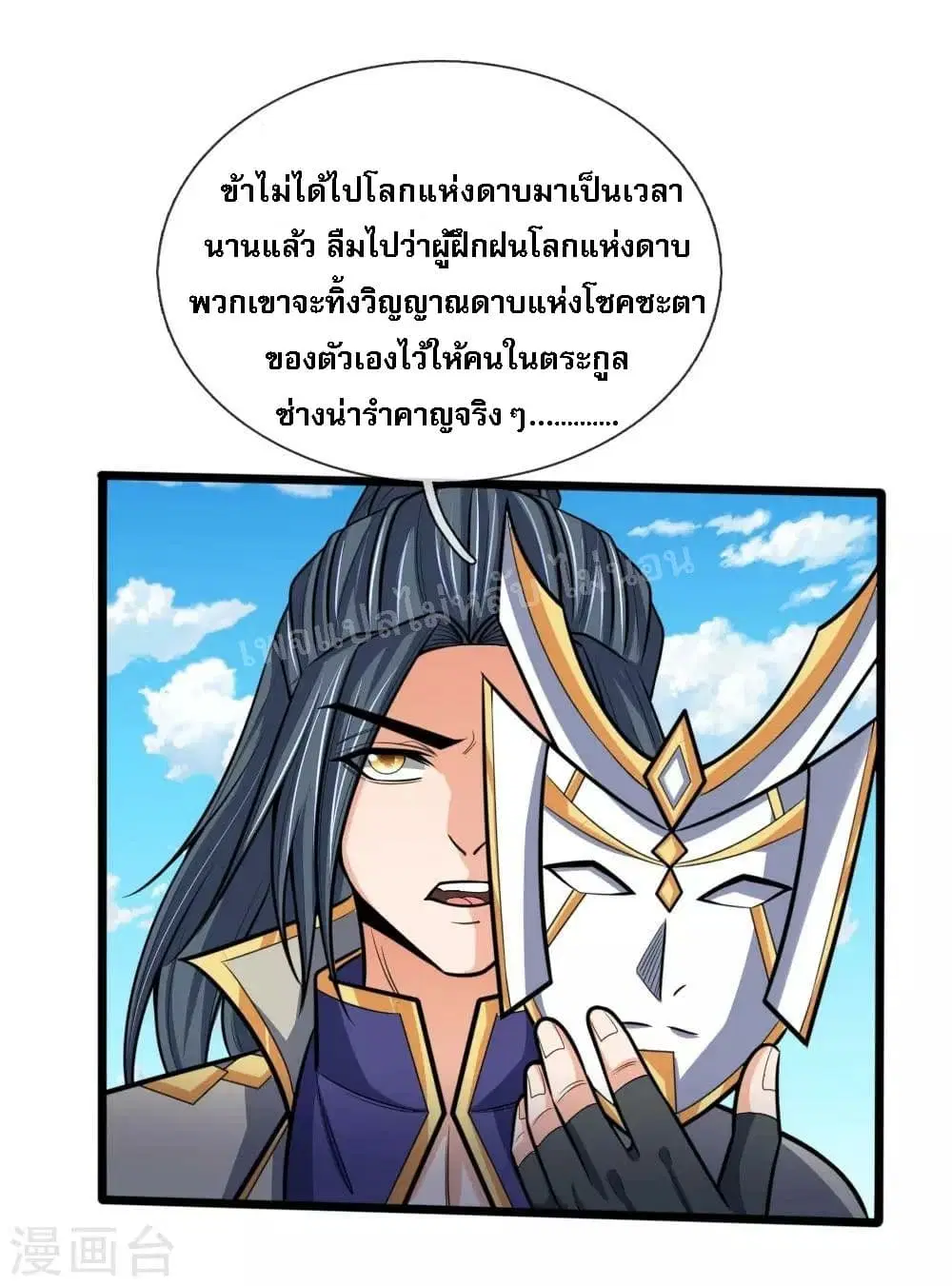 หน้า 4 จาก 21