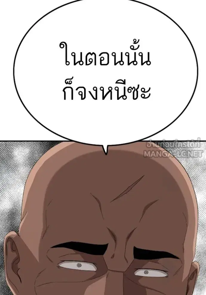 หน้า 49 จาก 137
