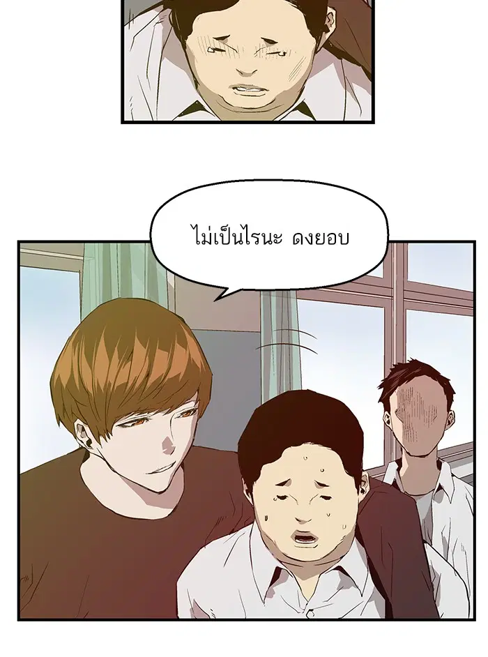 หน้า 68 จาก 73
