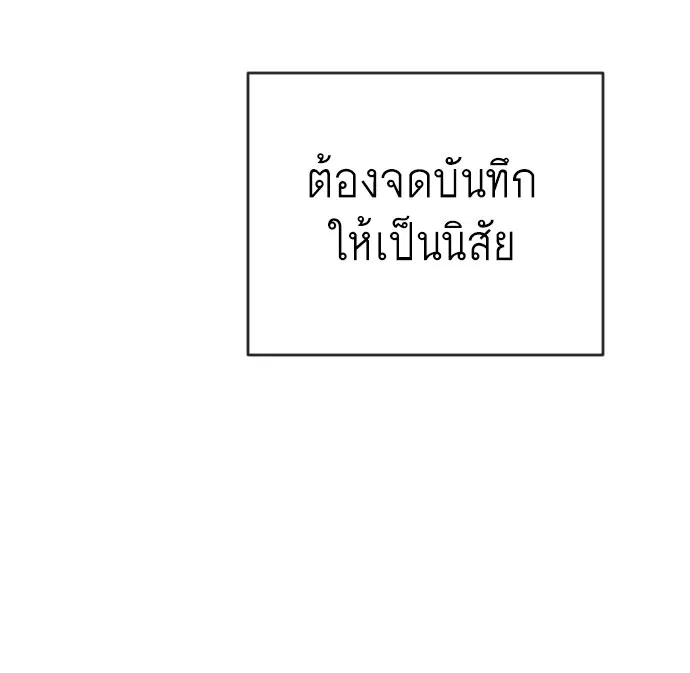 หน้า 92 จาก 120