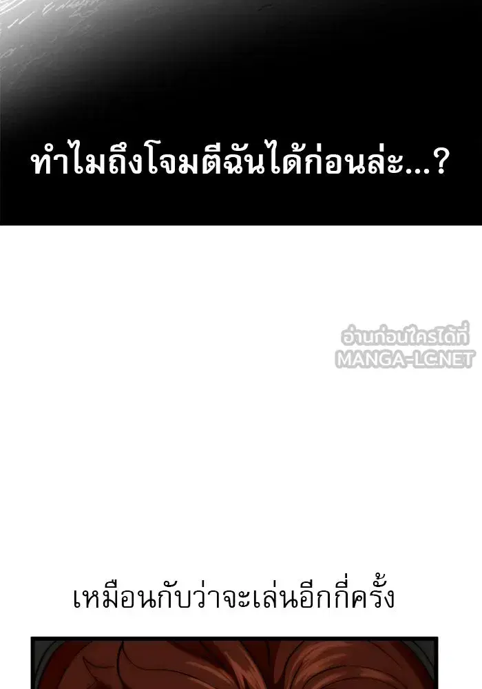 หน้า 81 จาก 160
