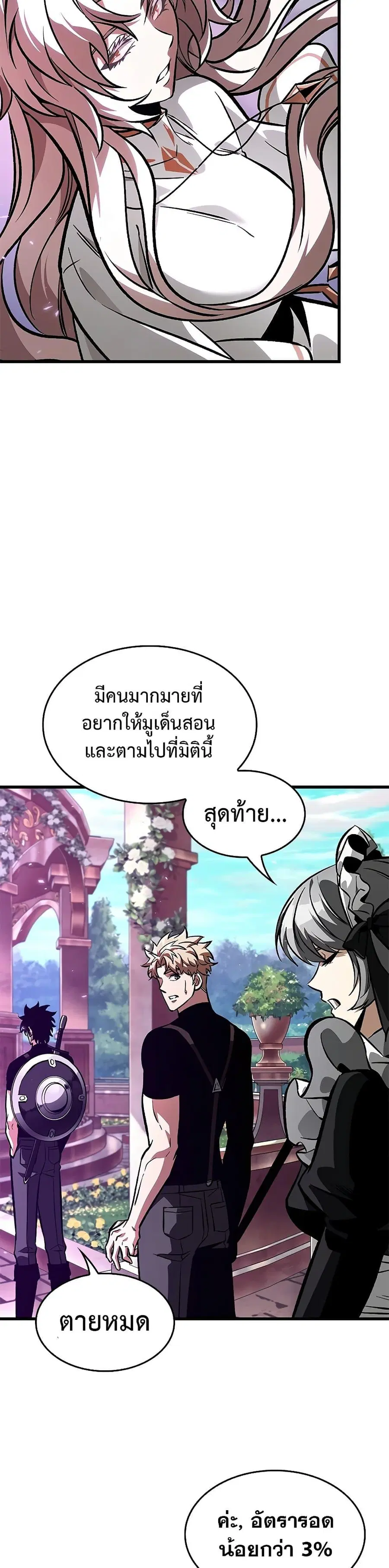 หน้า 30 จาก 51