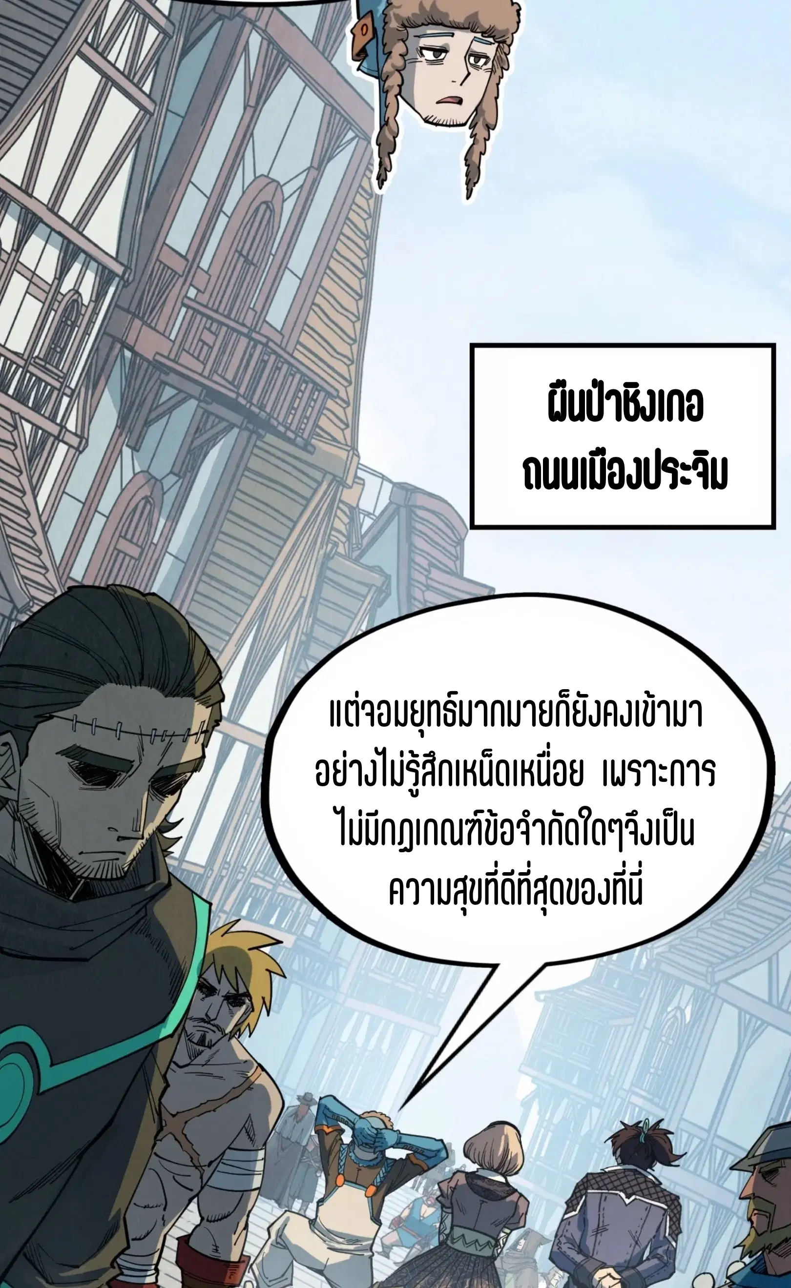 หน้า 36 จาก 73