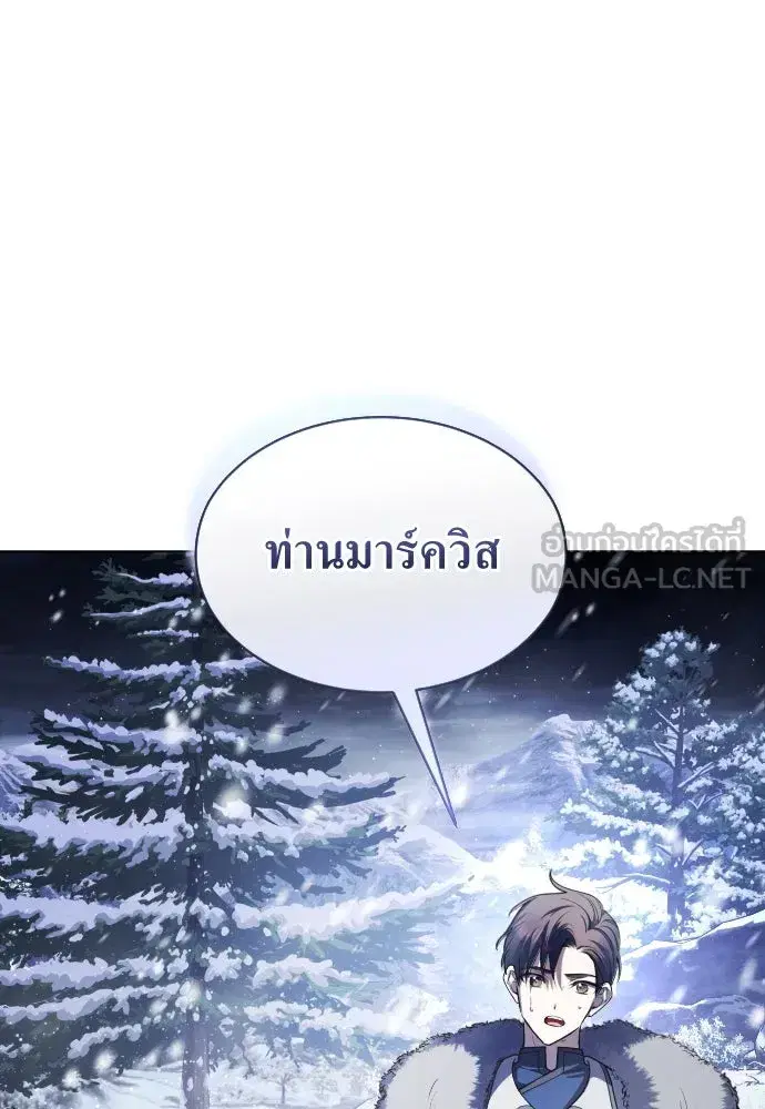หน้า 90 จาก 142