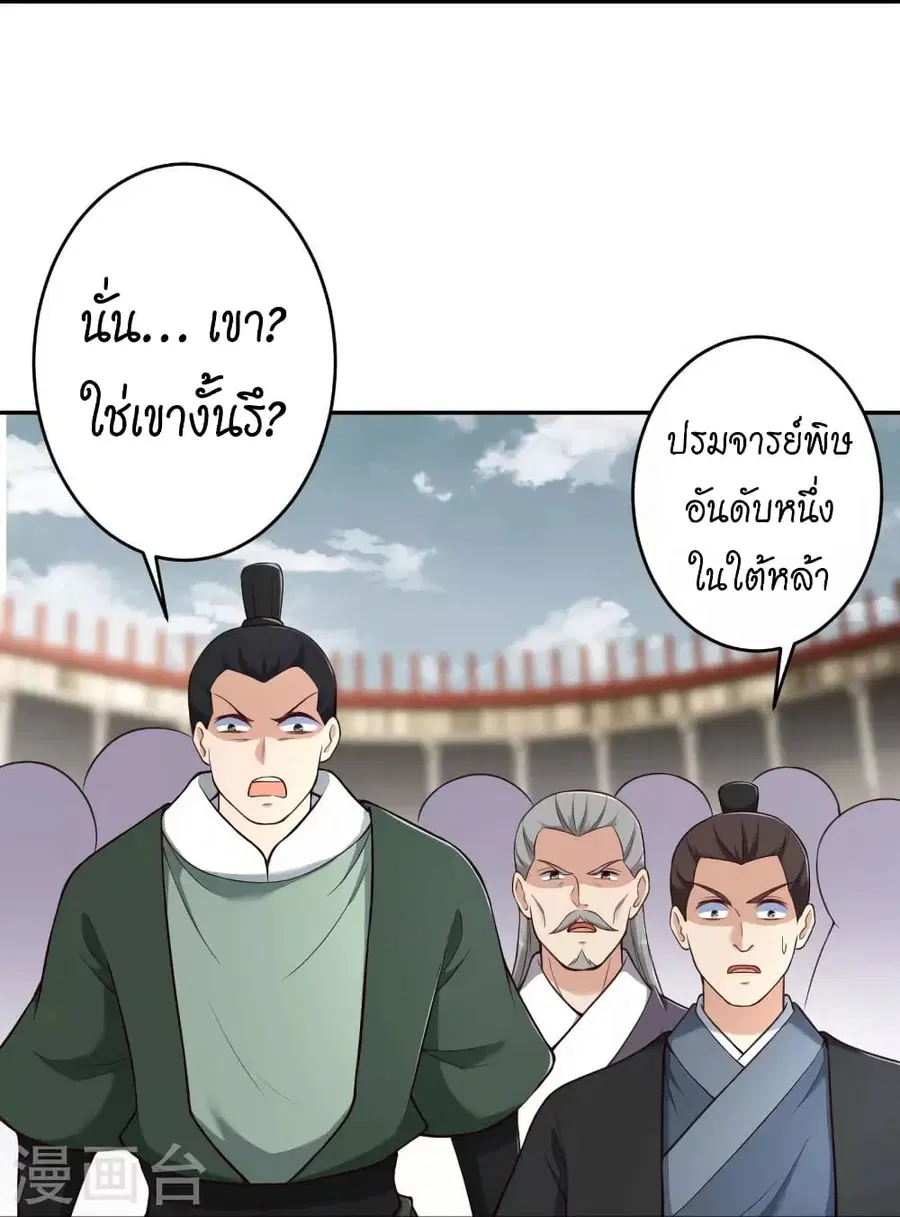หน้า 27 จาก 54