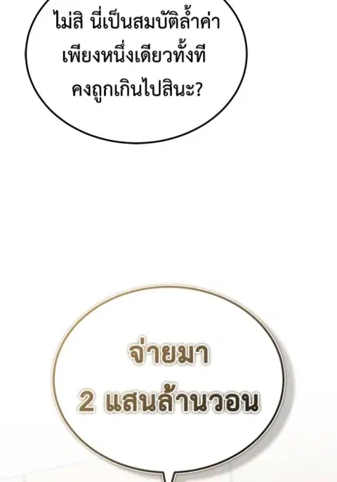 หน้า 124 จาก 127
