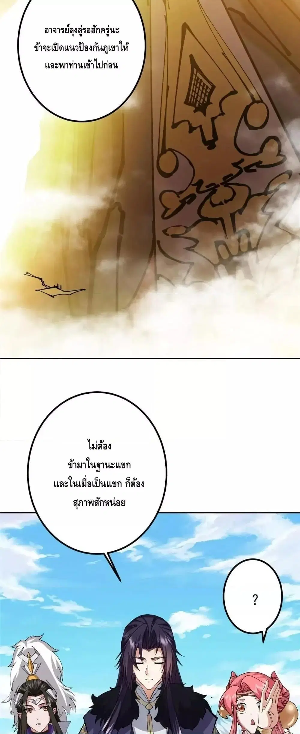 หน้า 14 จาก 42
