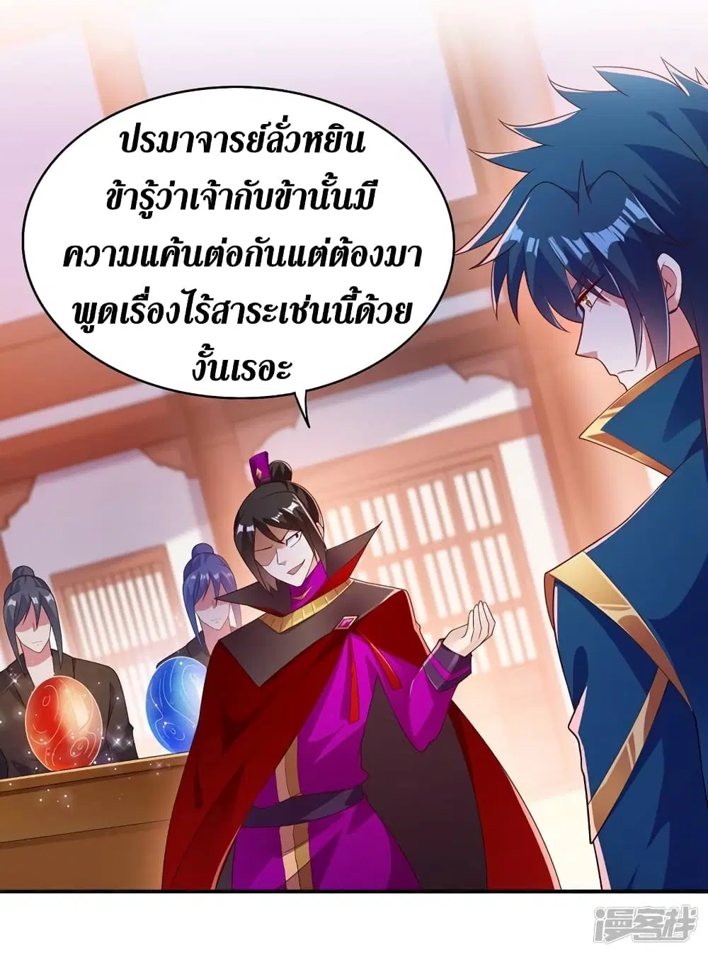 หน้า 17 จาก 22