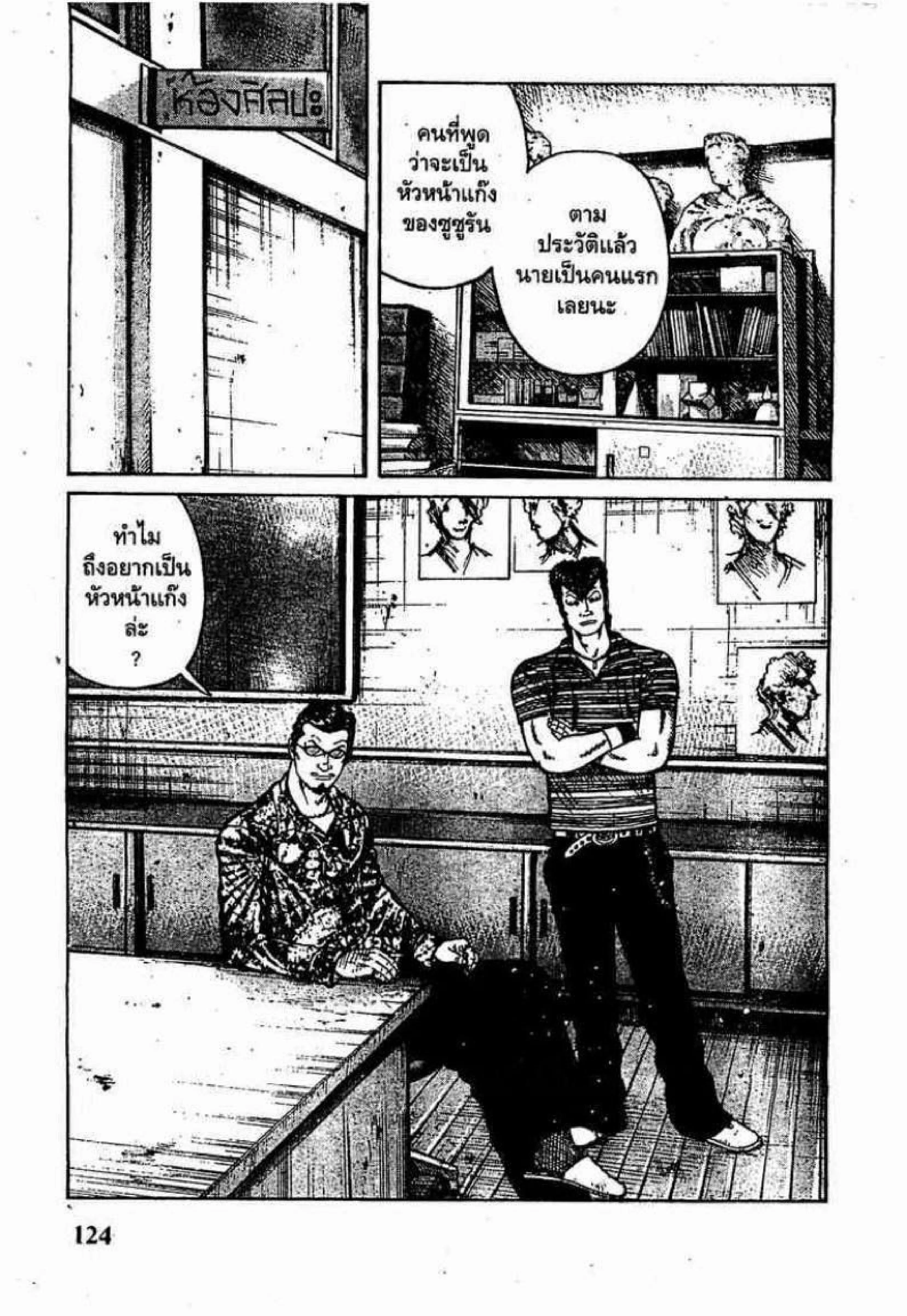 หน้า 20 จาก 50