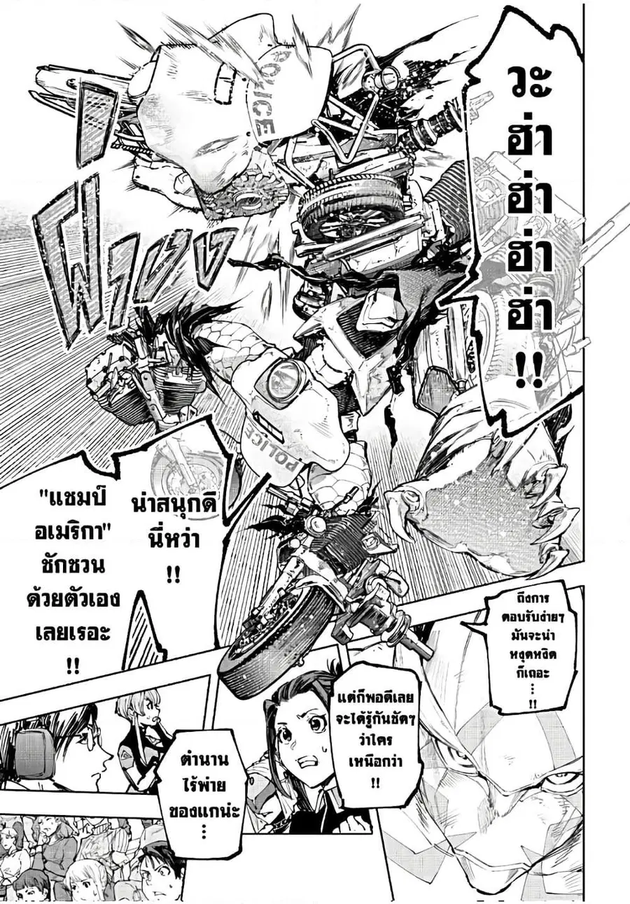 หน้า 4 จาก 20