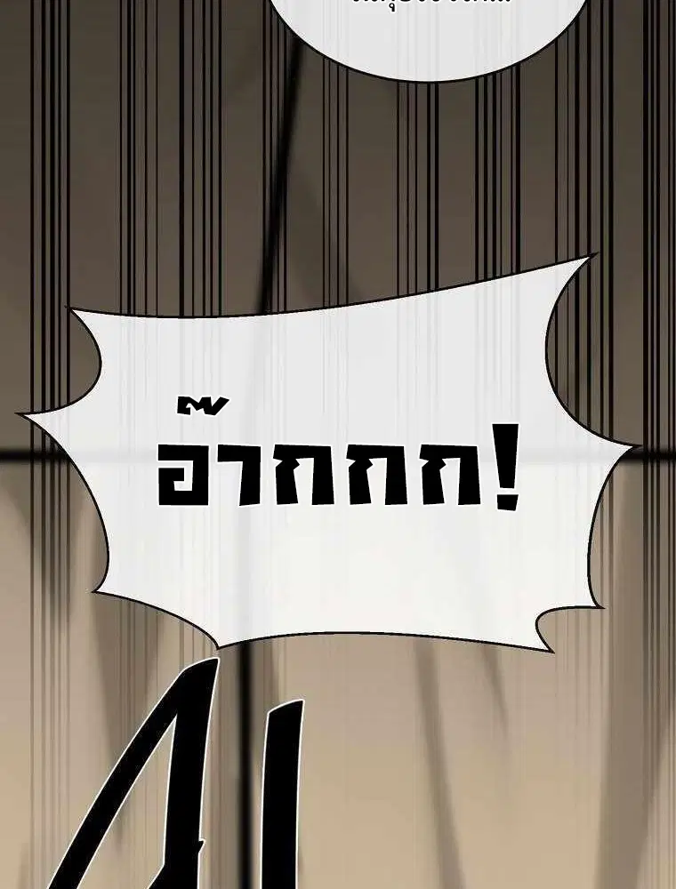 หน้า 28 จาก 41