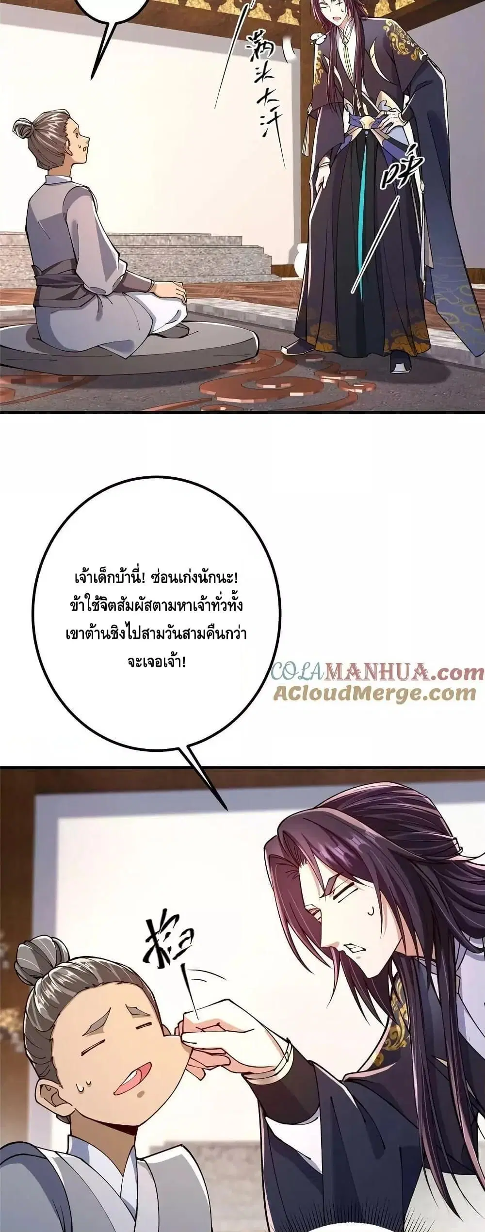 หน้า 3 จาก 32