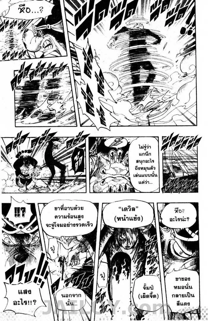 หน้า 14 จาก 21