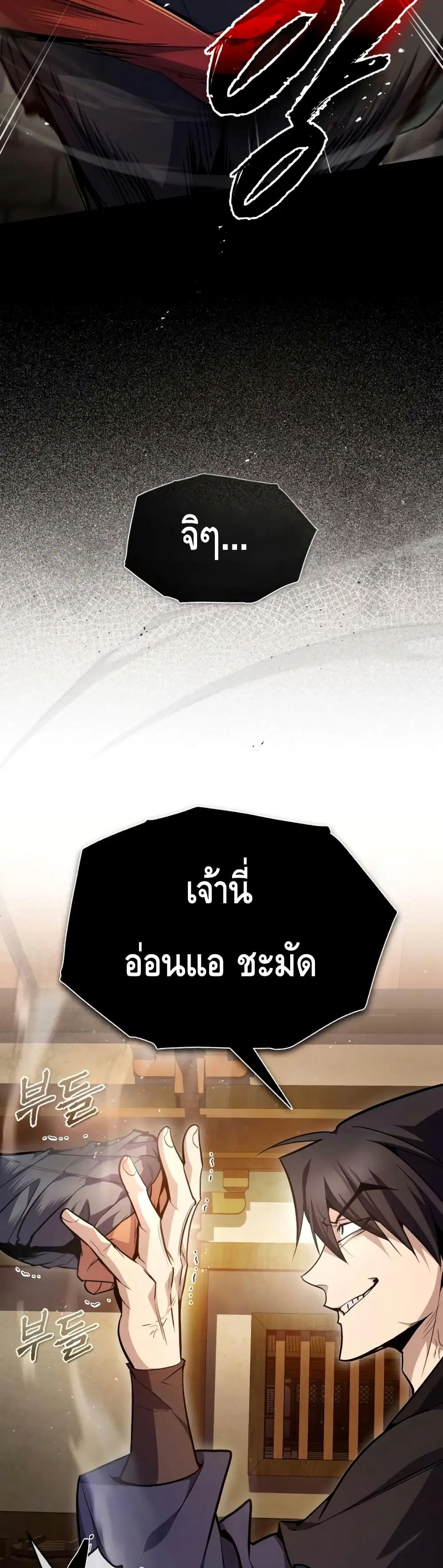 หน้า 21 จาก 62