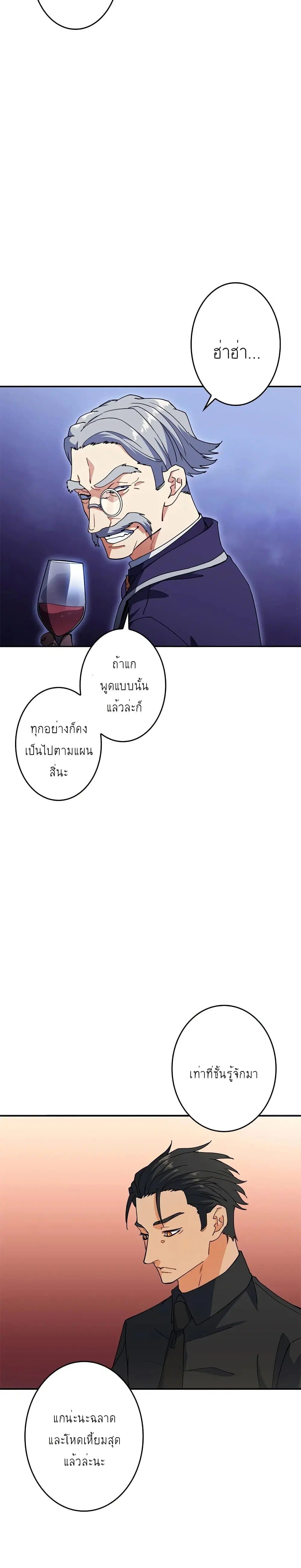 หน้า 9 จาก 40