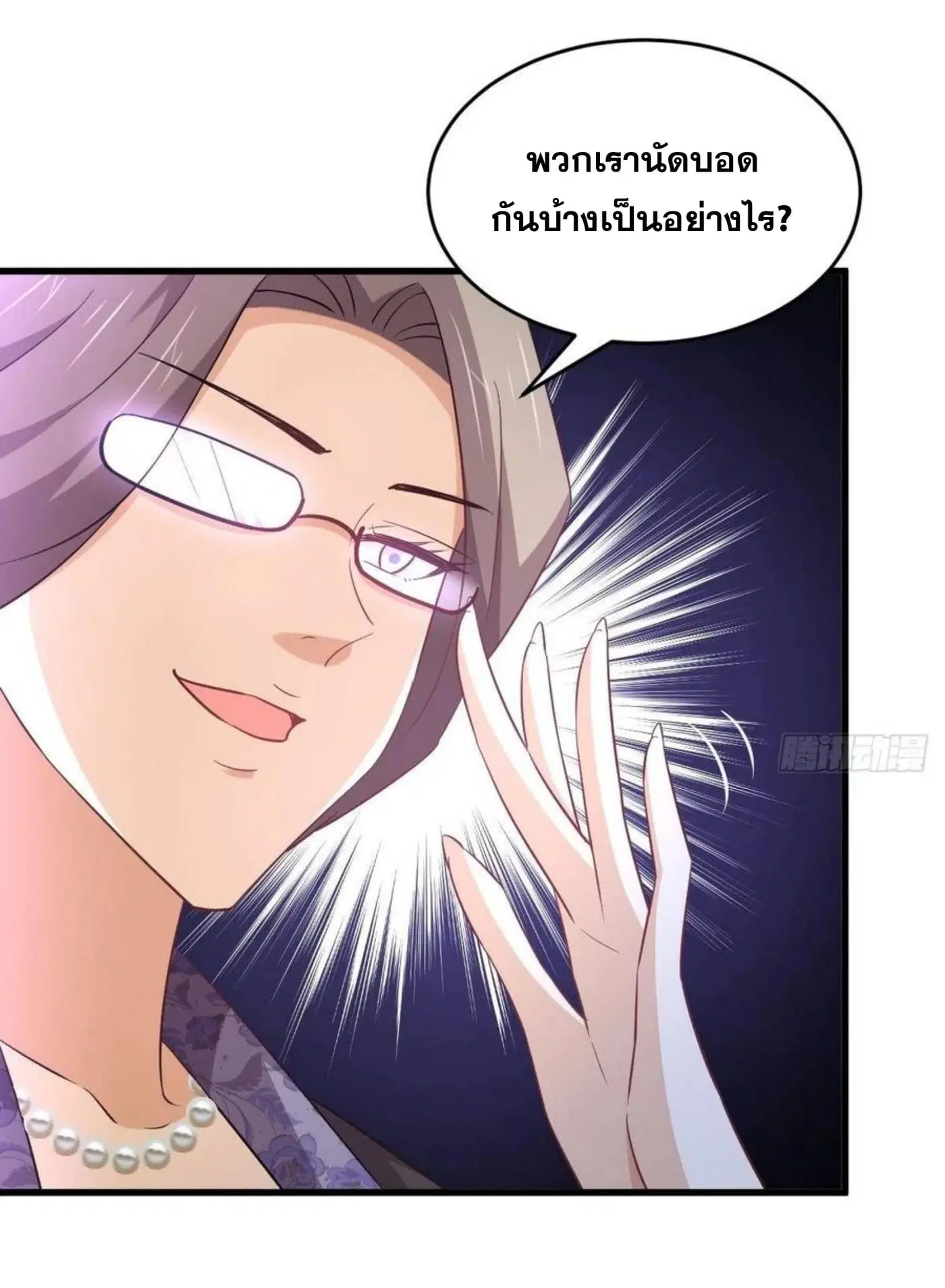 หน้า 6 จาก 33