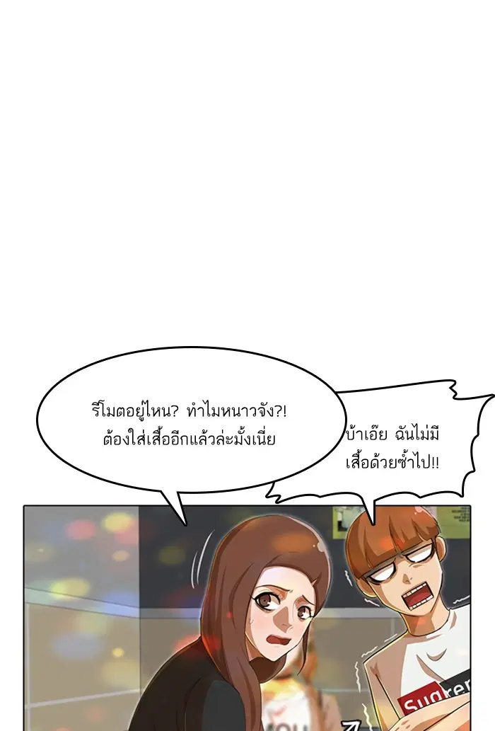 หน้า 54 จาก 125