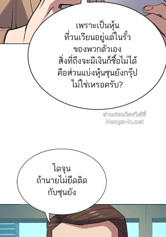 หน้า 80 จาก 149