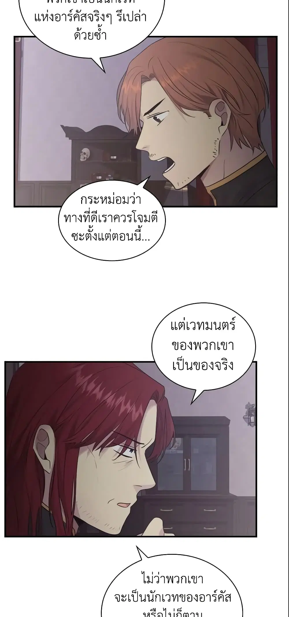 หน้า 7 จาก 44