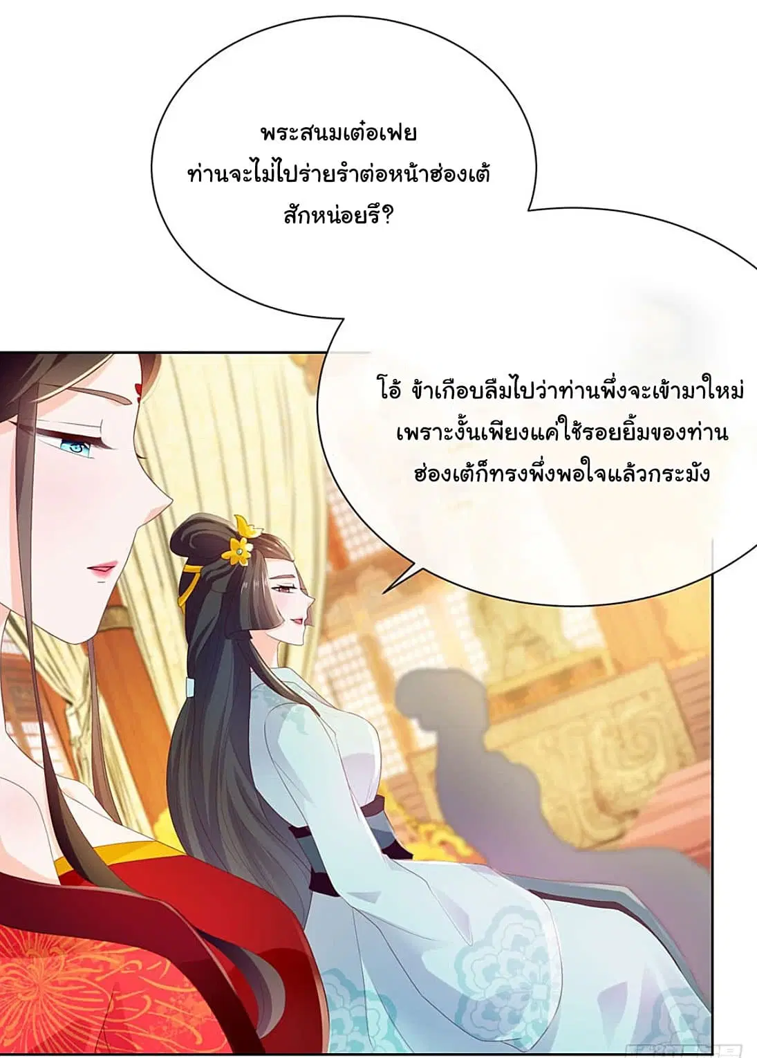 หน้า 4 จาก 17