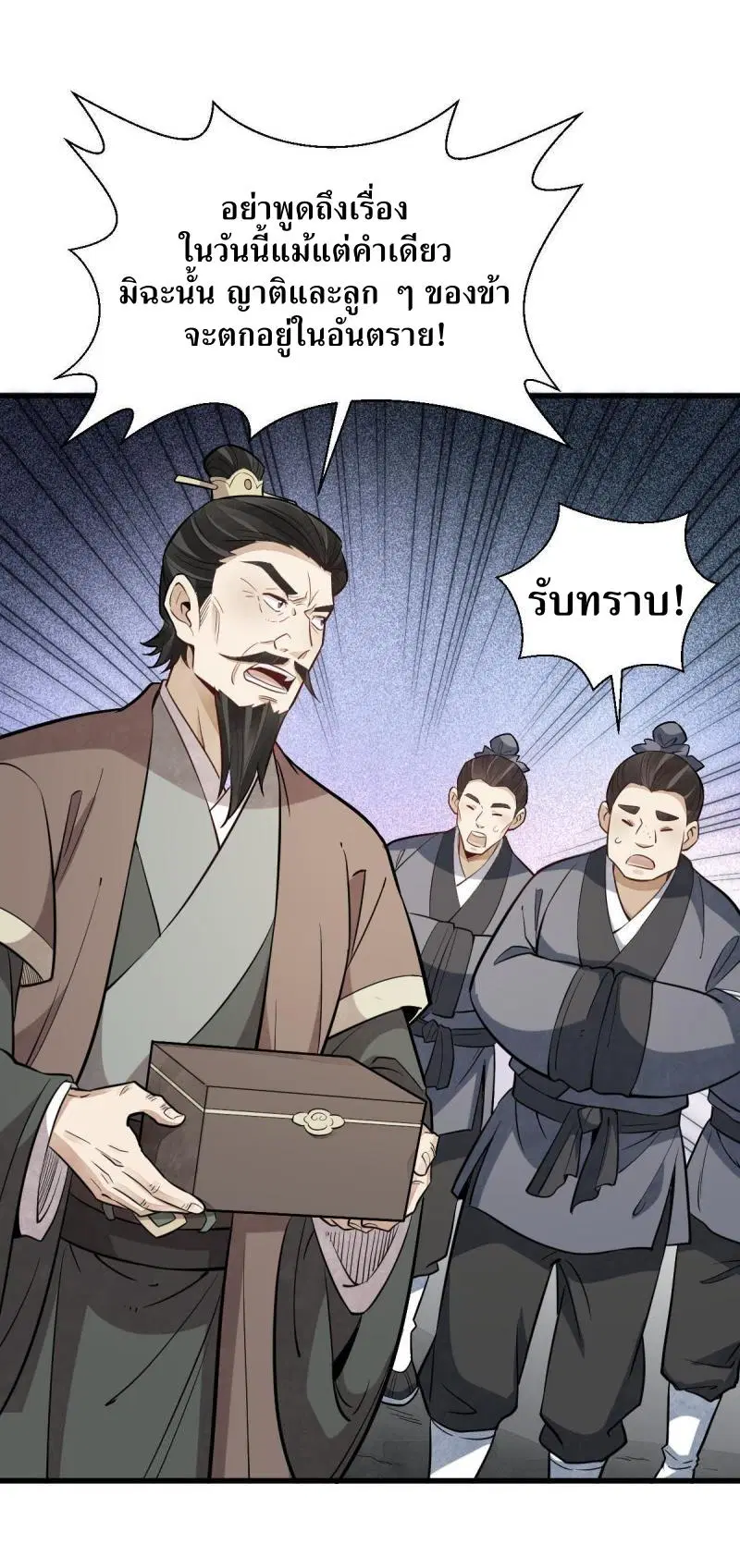 หน้า 8 จาก 41