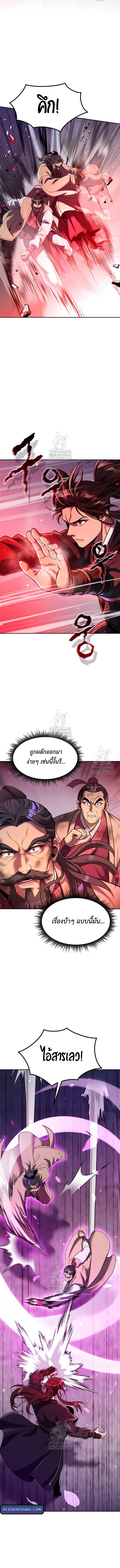 หน้า 11 จาก 19