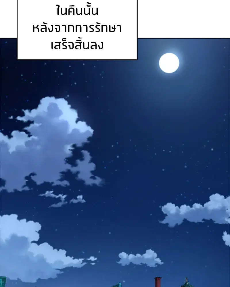 หน้า 17 จาก 149