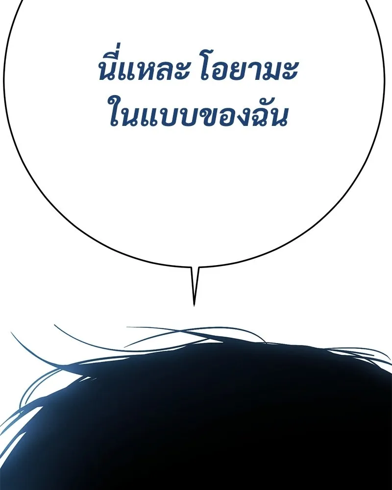 หน้า 49 จาก 232
