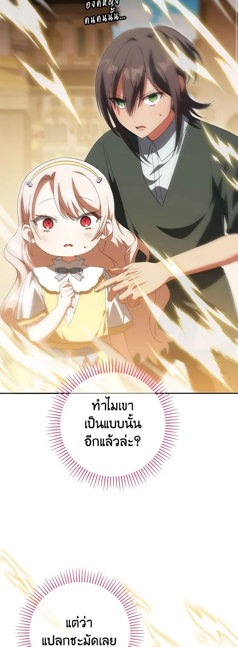 หน้า 3 จาก 41