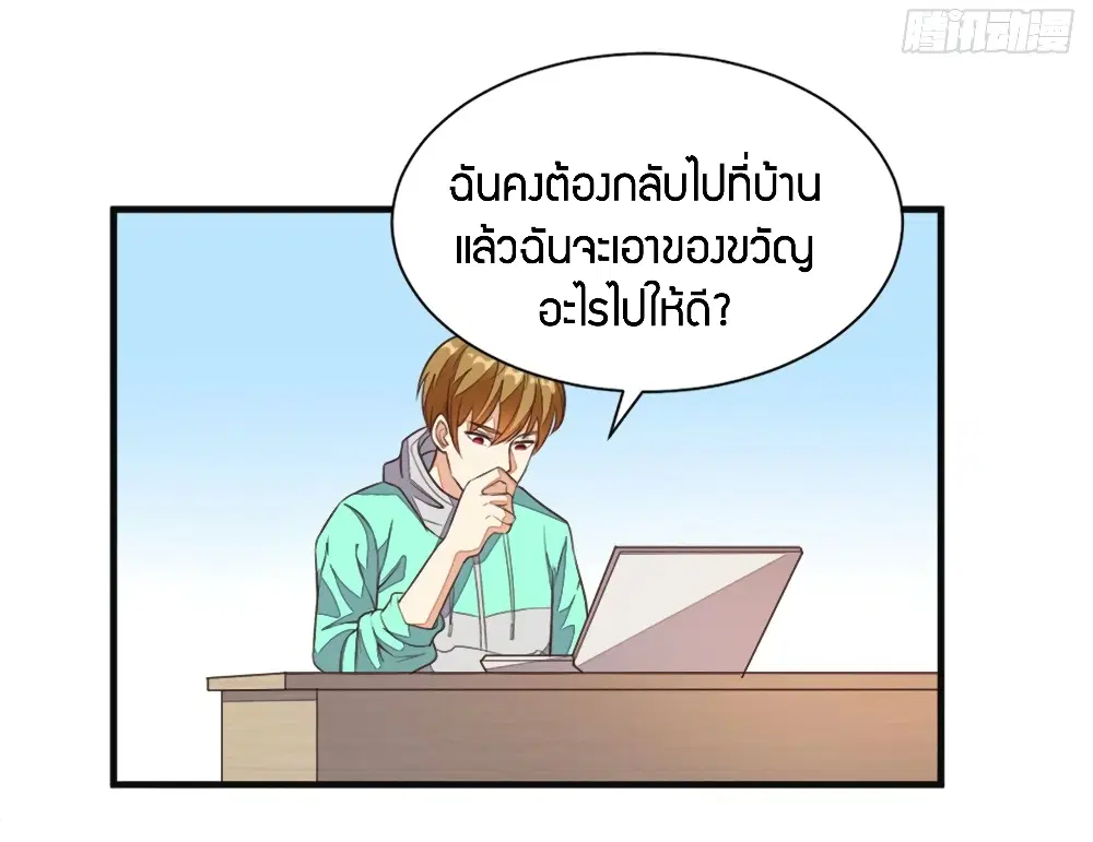 หน้า 4 จาก 31