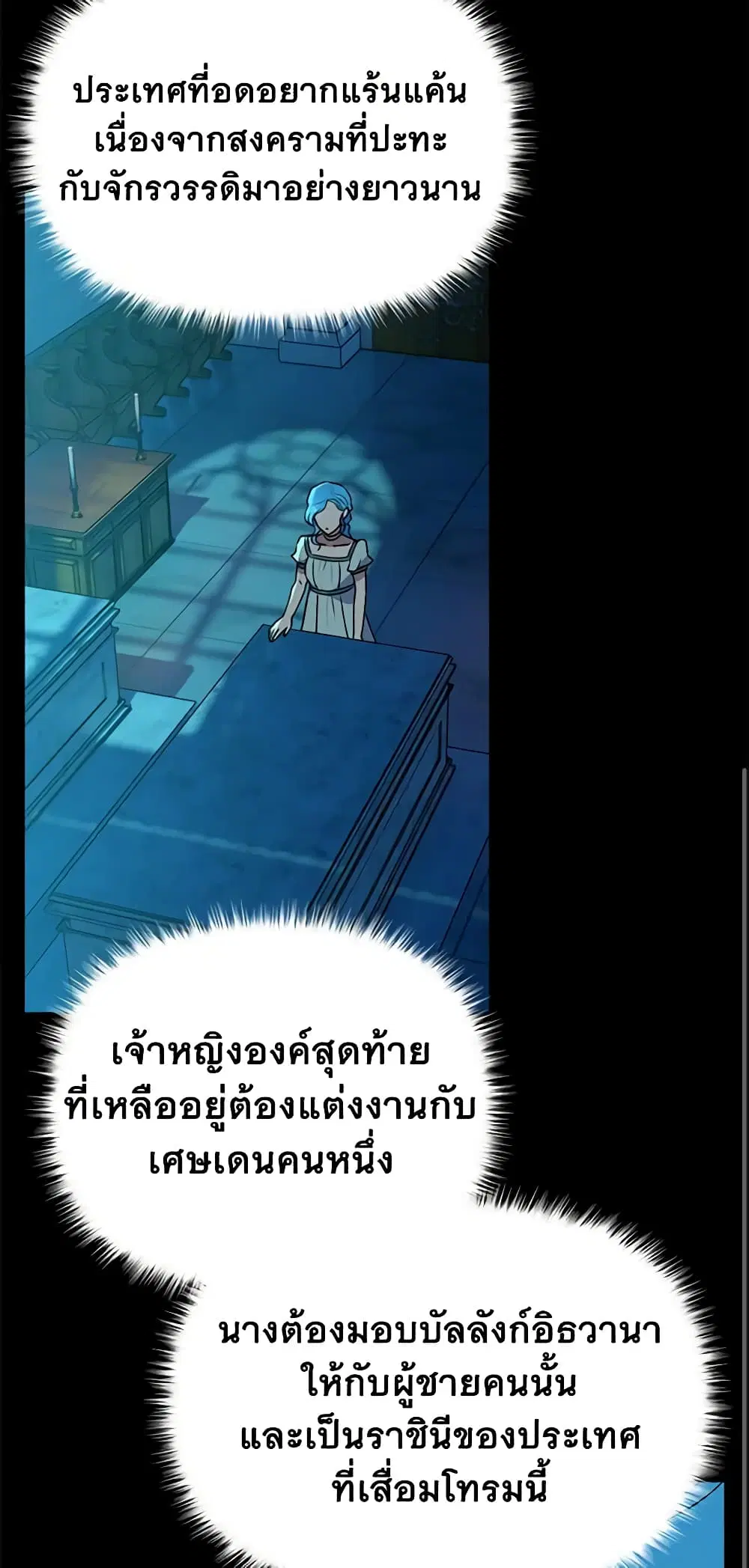 หน้า 14 จาก 41