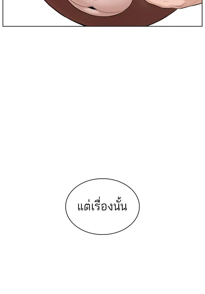หน้า 87 จาก 157